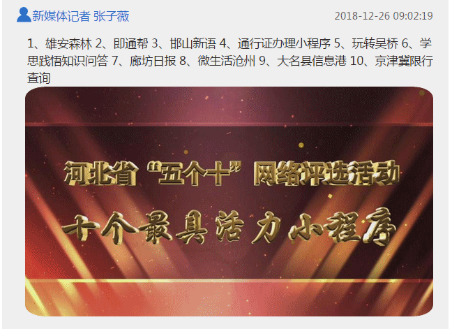 1545880652596542.png 微信圖片_20181226160647.png